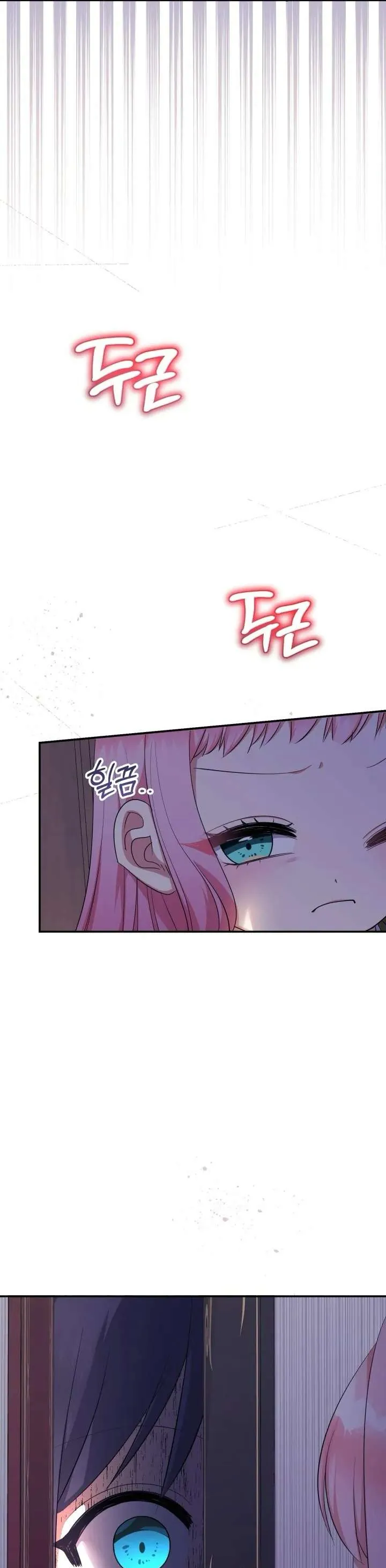 [Pnt] Tiểu Thư Tích Tiền Đi Bụi - Chương 73 - Trang 15