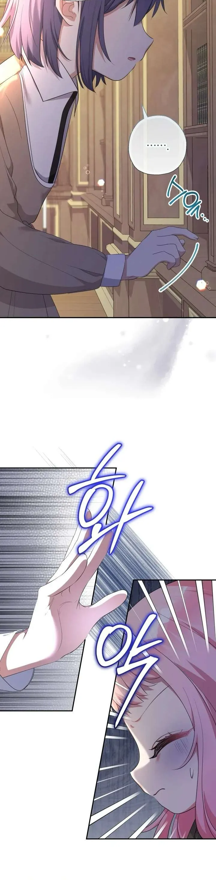 [Pnt] Tiểu Thư Tích Tiền Đi Bụi - Chương 73 - Trang 17