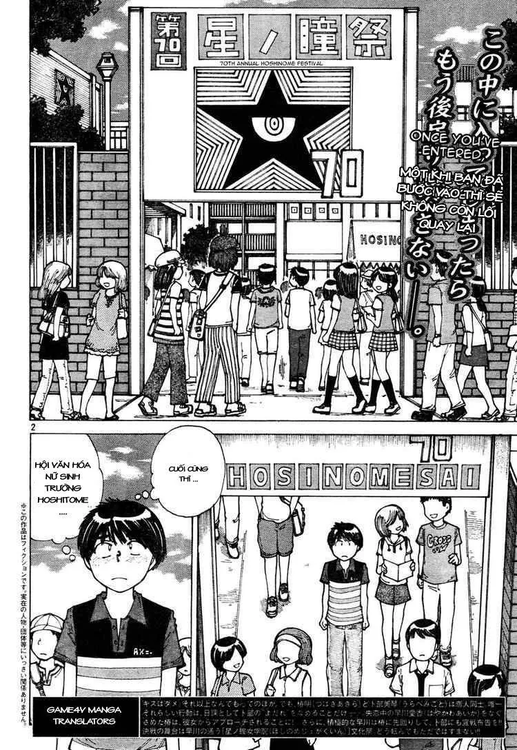 Mysterious Girlfriend X - Chương 31 - Trang 5