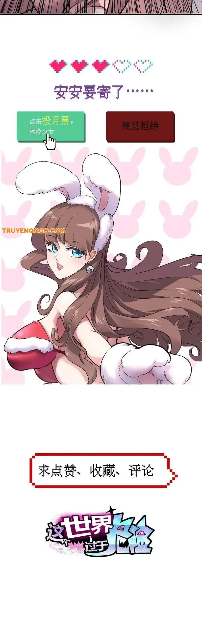 Thế Giới Này Quá Đỗi Nguy Hiểm - Chương 56 - Trang 19