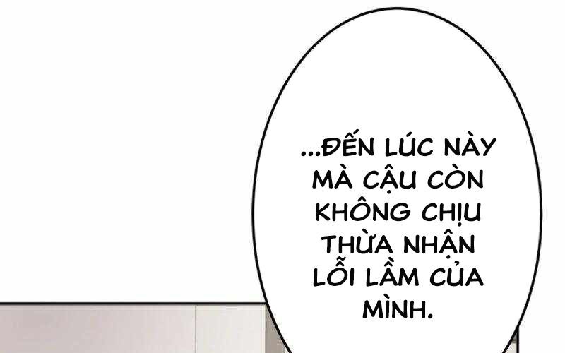 Kẻ Báo Thù Hoàn Hảo - Chương 12 - Trang 248