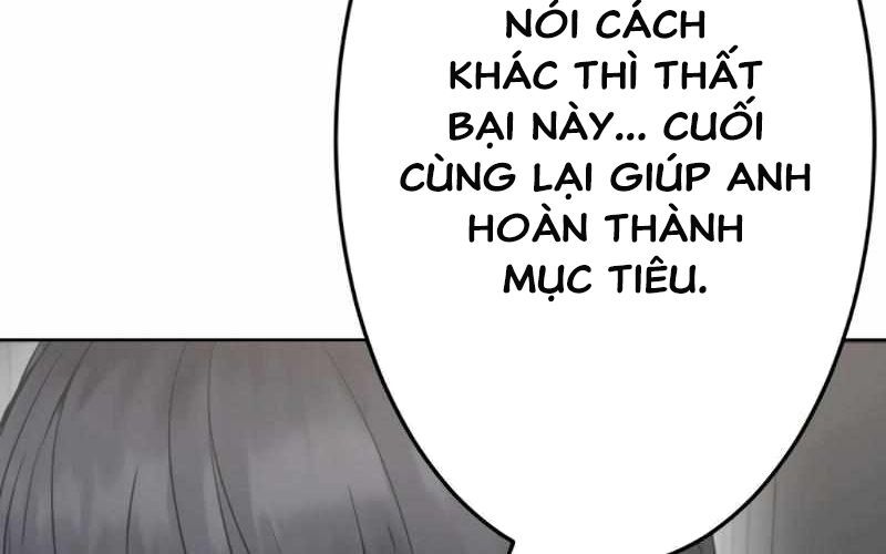 Kẻ Báo Thù Hoàn Hảo - Chương 12 - Trang 231