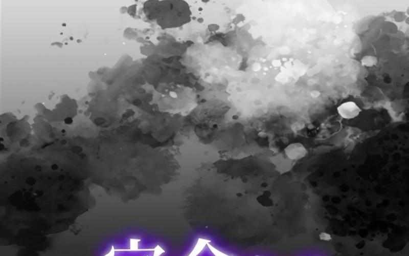 Kẻ Báo Thù Hoàn Hảo - Chương 12 - Trang 12