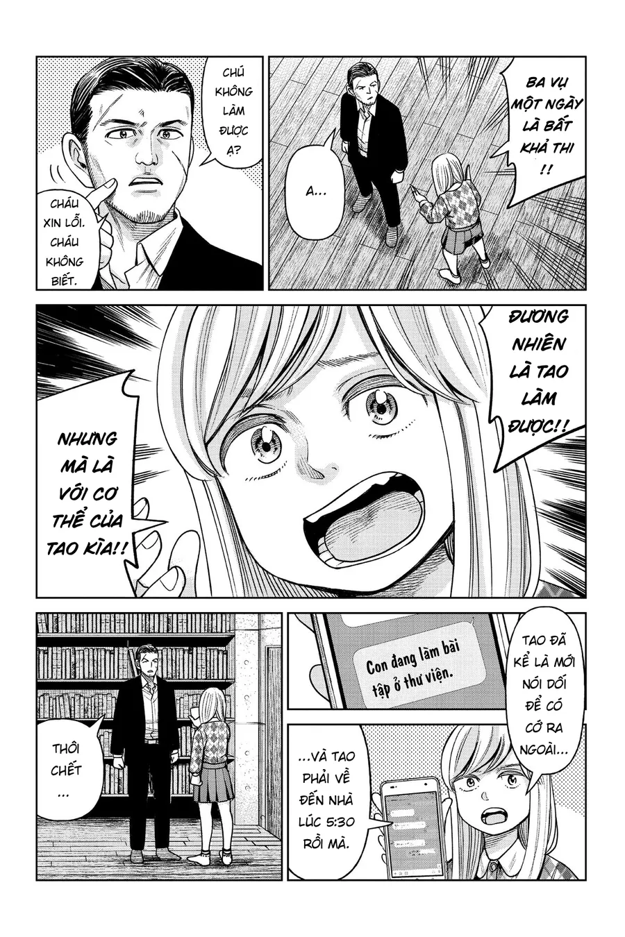 Hoán Đổi: J⇔M - Chương 2 - Trang 21