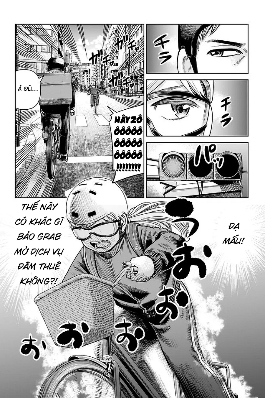 Hoán Đổi: J⇔M - Chương 2 - Trang 27