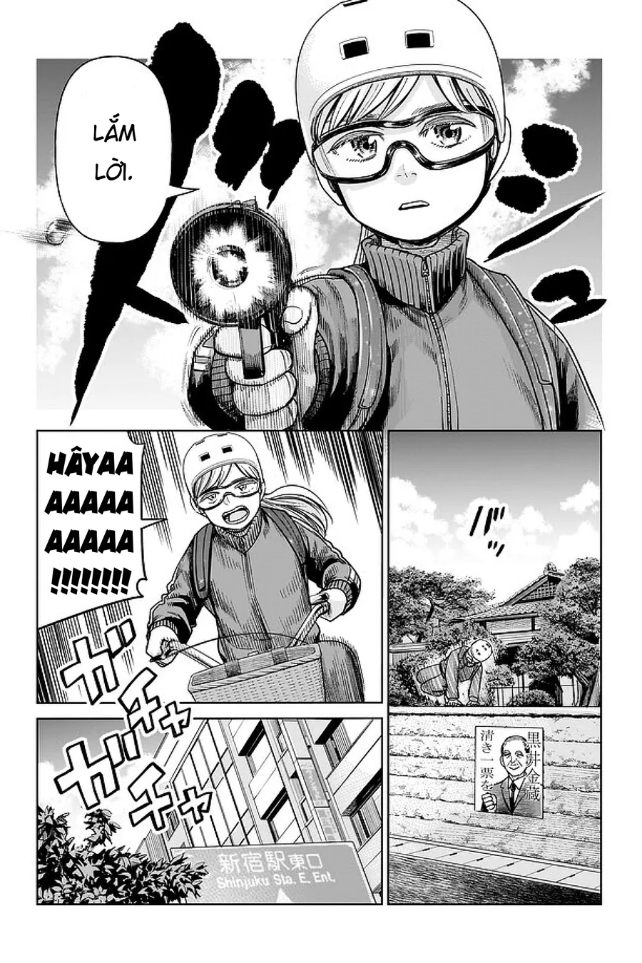 Hoán Đổi: J⇔M - Chương 2 - Trang 25