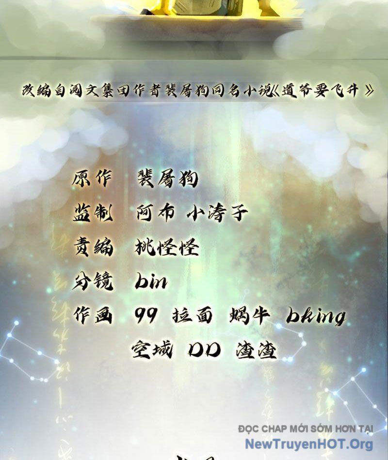 Đạo Gia Muốn Phi Thăng - Chương 8 - Trang 3