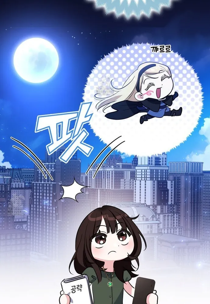 Kẻ Trộm Bóng Đêm Và Cuộc Hôn Nhân Giả Với Điều Tra Viên - Chương 2 - Trang 96