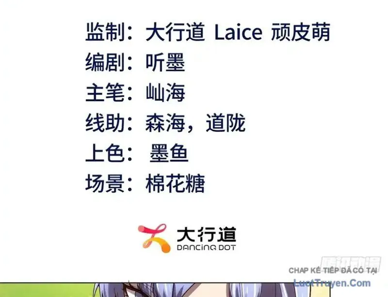 Bệnh Viện Chư Thần Của Ta - Chương 64 - Trang 5