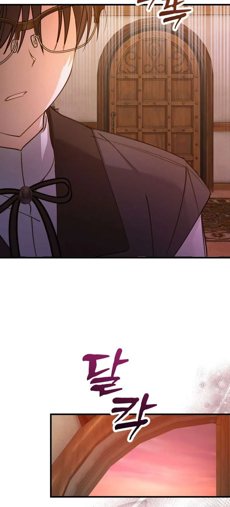 Mọt Sách Là Bạo Quân - Chương 32 - Trang 49