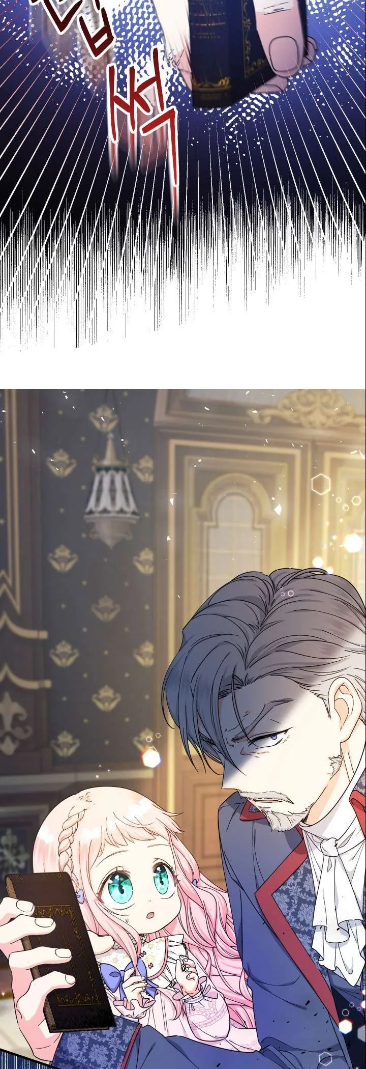 [Pnt] Tiểu Thư Tích Tiền Đi Bụi - Chương 23 - Trang 11