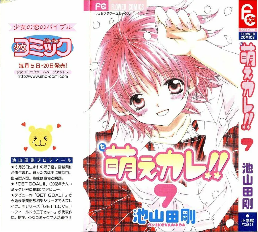 Bạn Trai Nổi Bật - Chương 31 - Trang 2