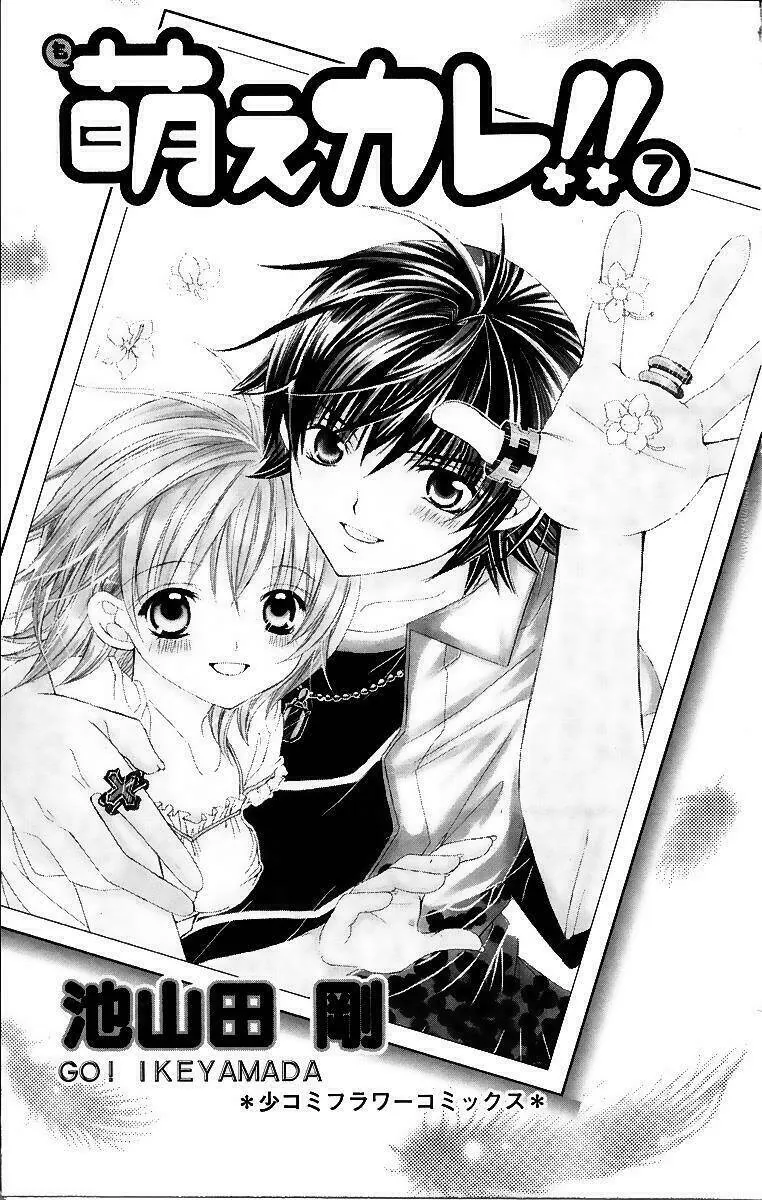 Bạn Trai Nổi Bật - Chương 31 - Trang 4