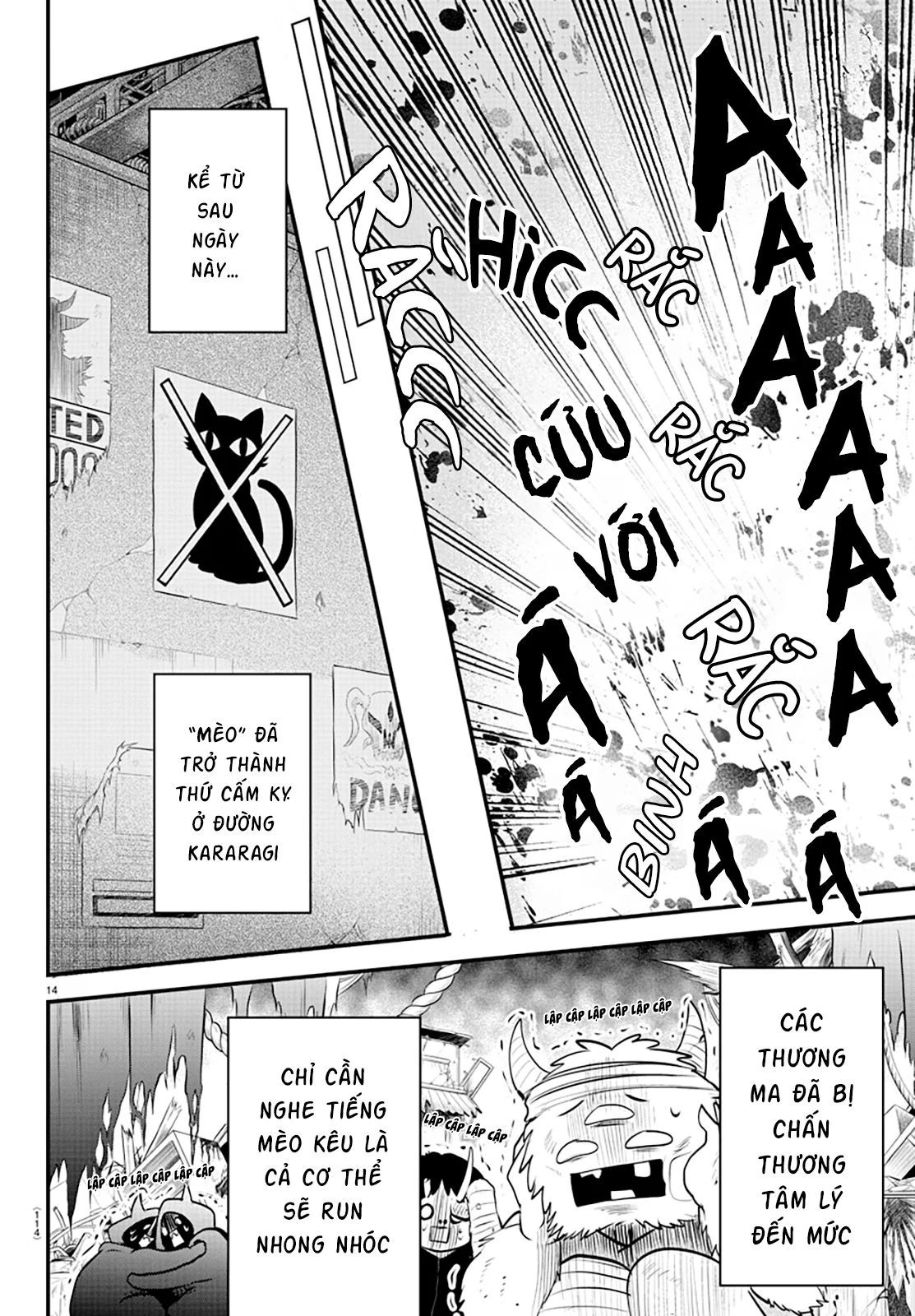 Mairimashita! Iruma-Kun: Kalego Gaiden - Chương 5 - Trang 14