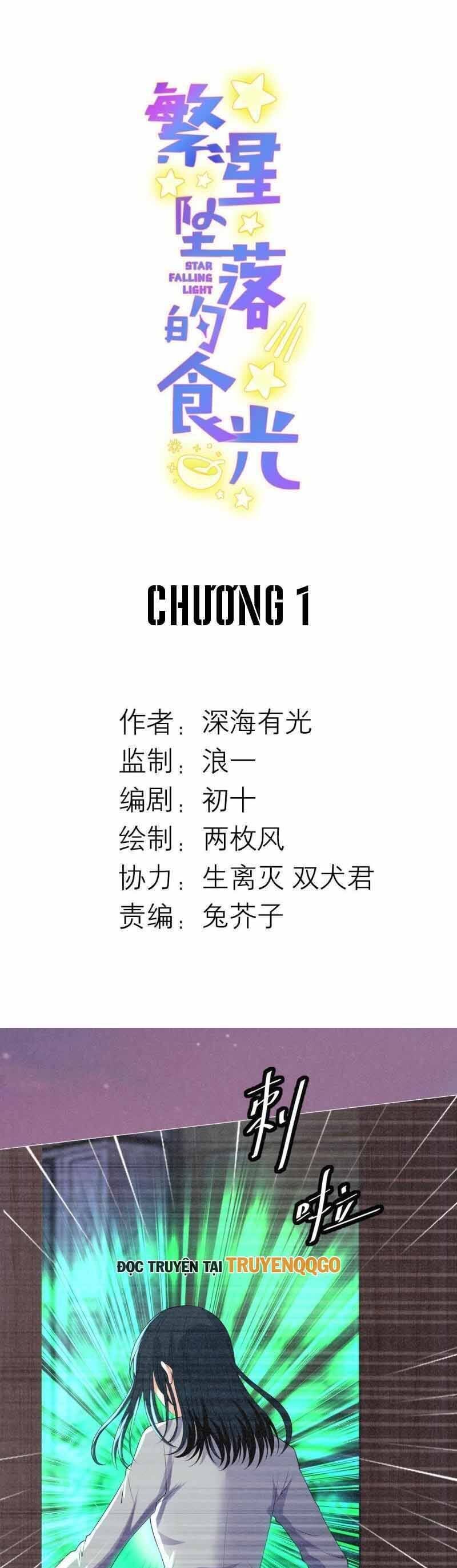 Khi Sao Rơi, Vị Ngon Bắt Đầu - Chương 1 - Trang 2