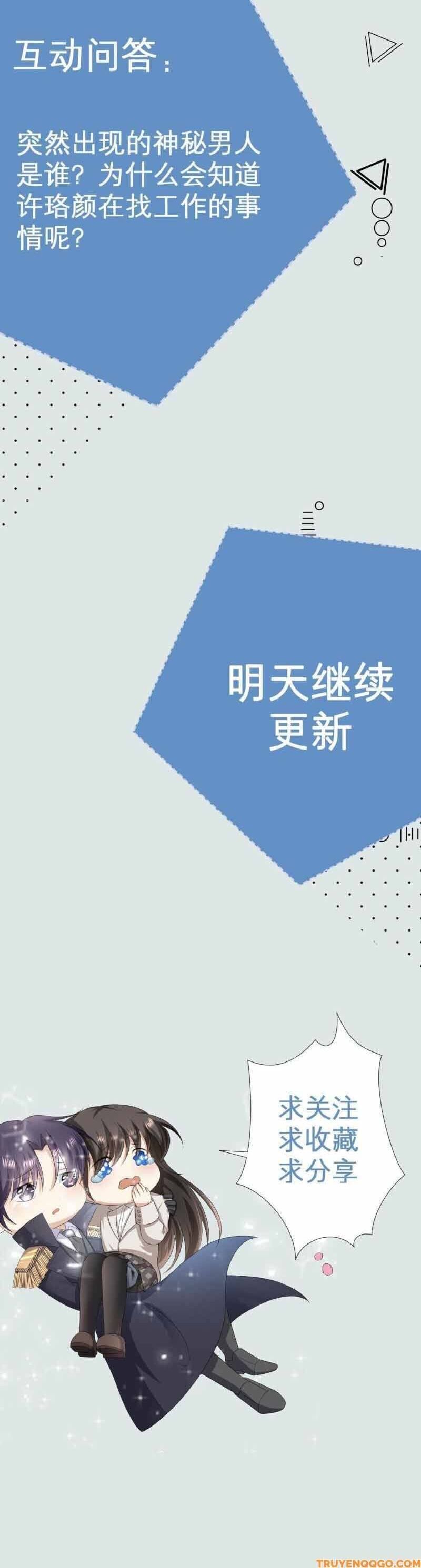 Khi Sao Rơi, Vị Ngon Bắt Đầu - Chương 1 - Trang 20