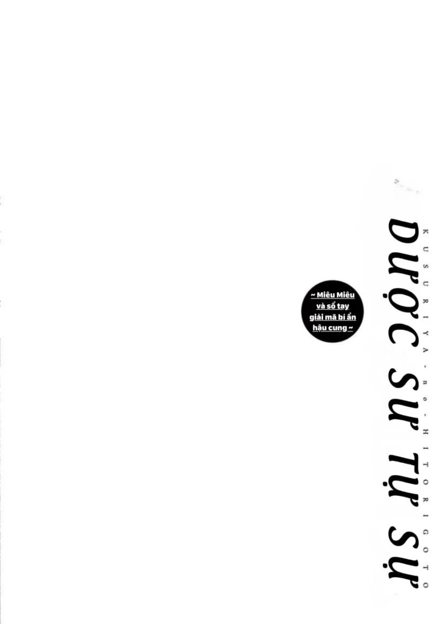 Kusuriya No Hitorigoto ~Maomao No Koukyuu Nazotoki Techou~ - Chương 71 - Trang 4