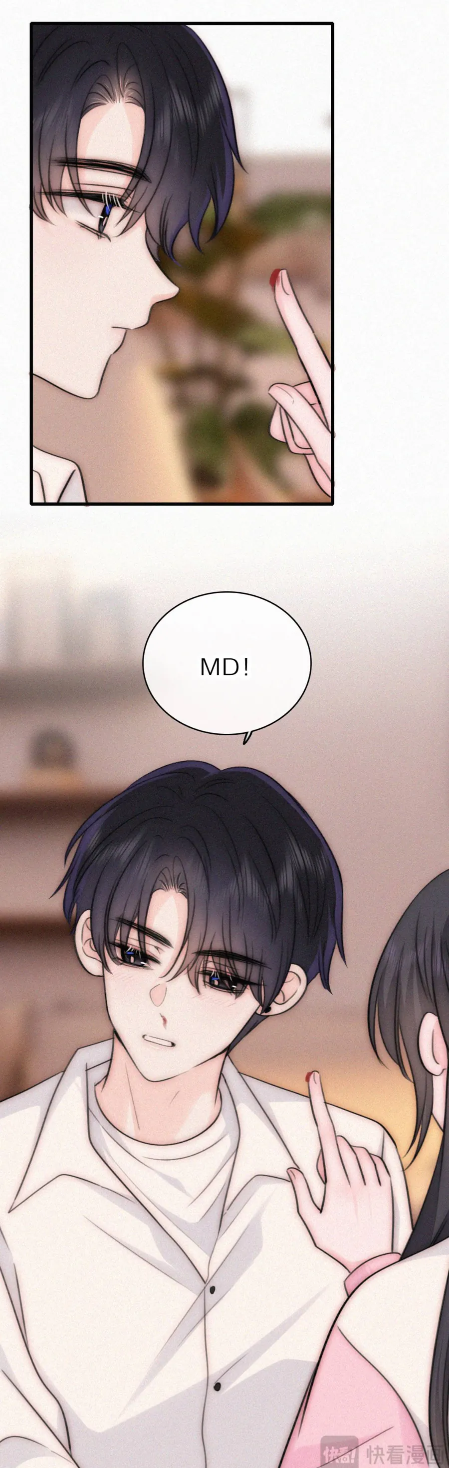 Bá Vương Sủng Ái Cô Vợ Mù - Chương 177 - Trang 15