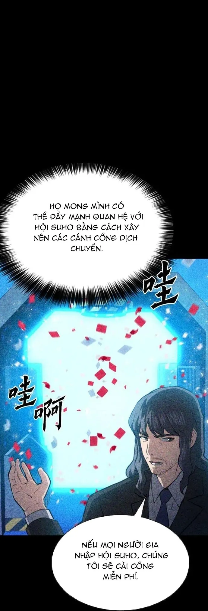 Druid Tại Ga Seoul - Chương 169 - Trang 22