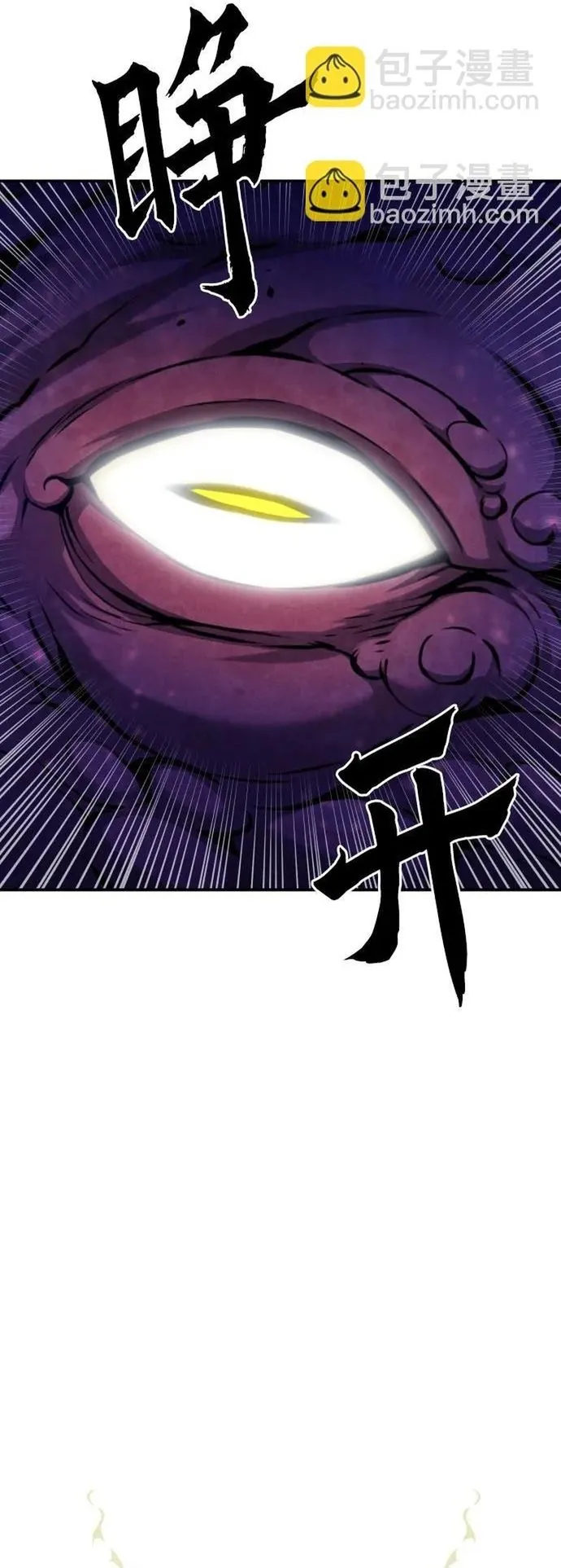 Druid Tại Ga Seoul - Chương 169 - Trang 16