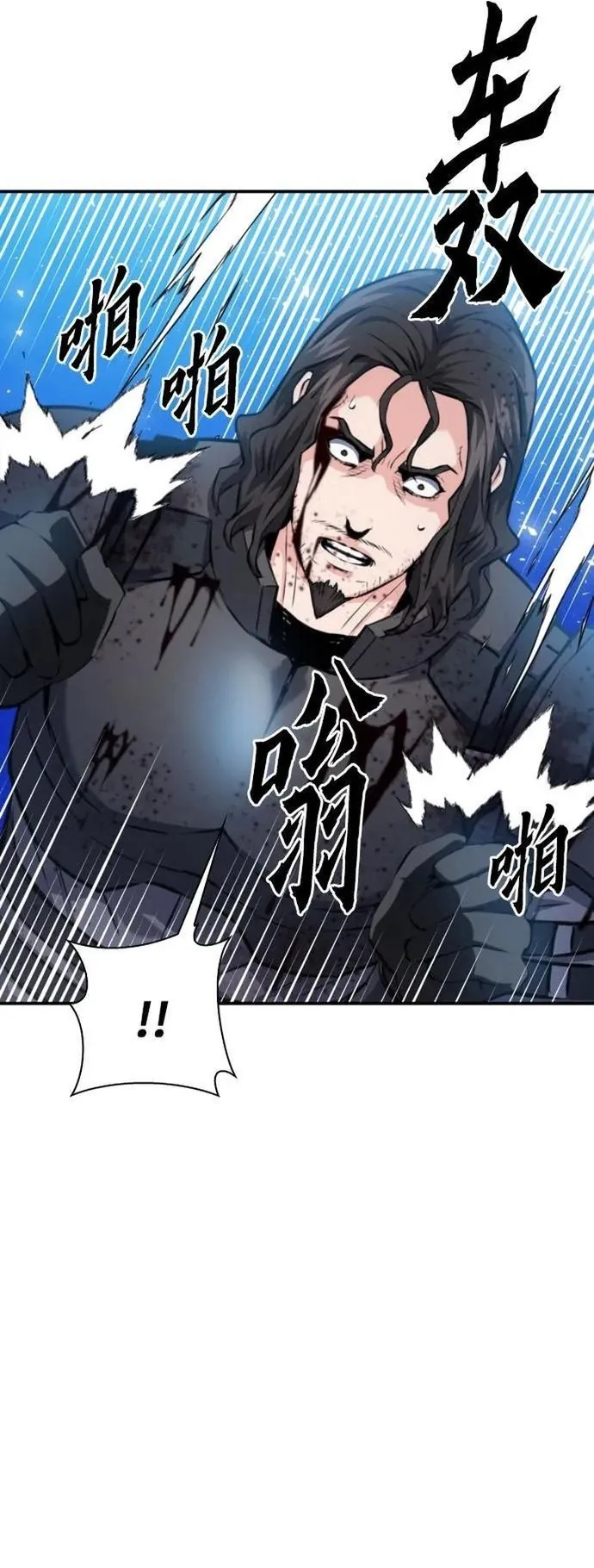 Druid Tại Ga Seoul - Chương 169 - Trang 5