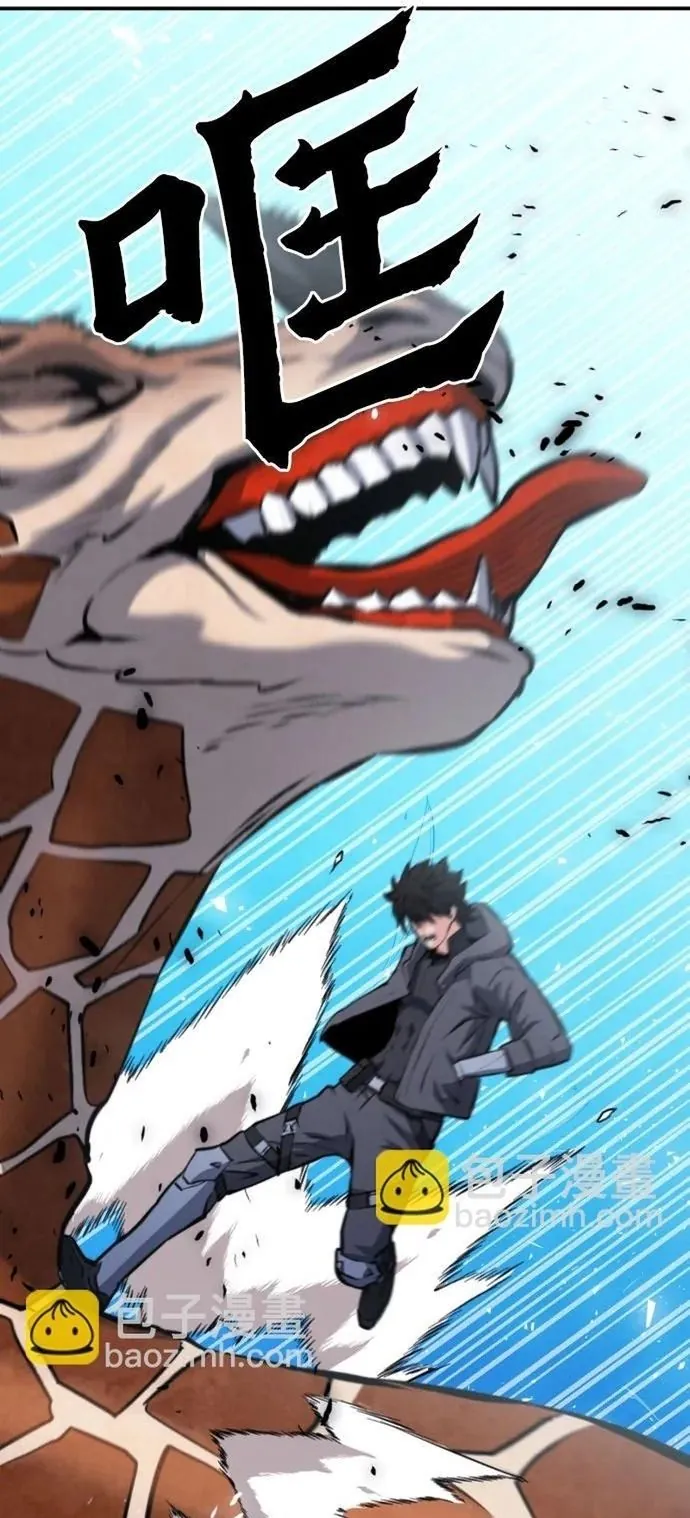 Druid Tại Ga Seoul - Chương 169 - Trang 49