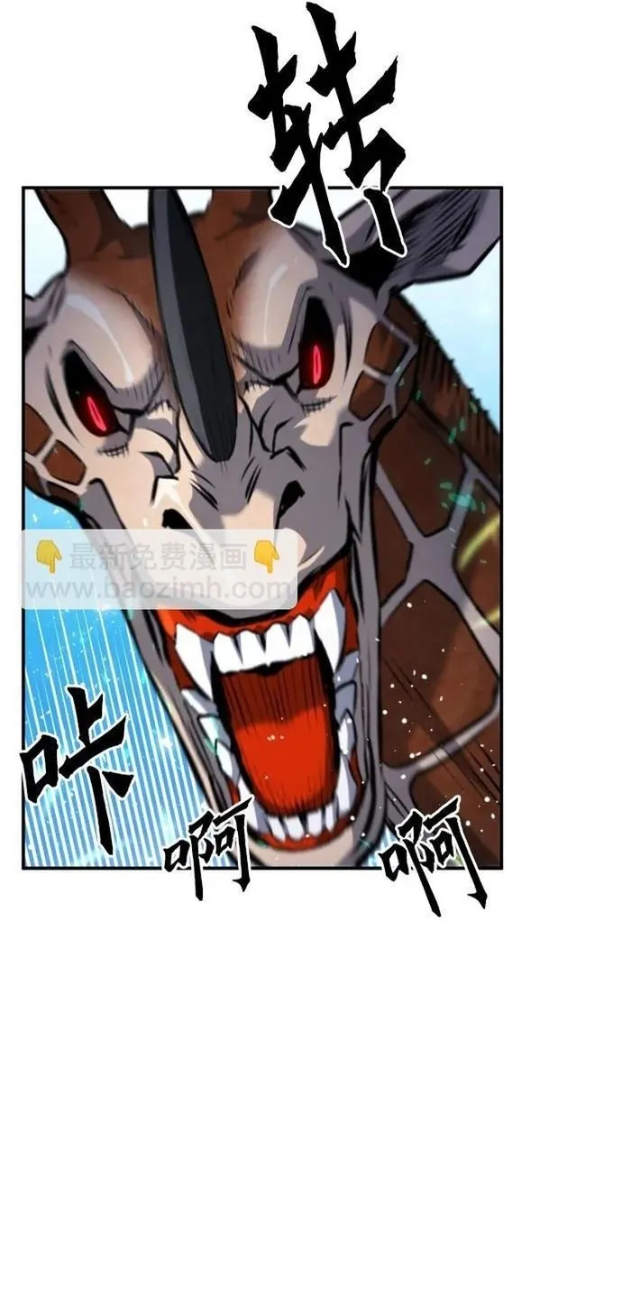 Druid Tại Ga Seoul - Chương 169 - Trang 48