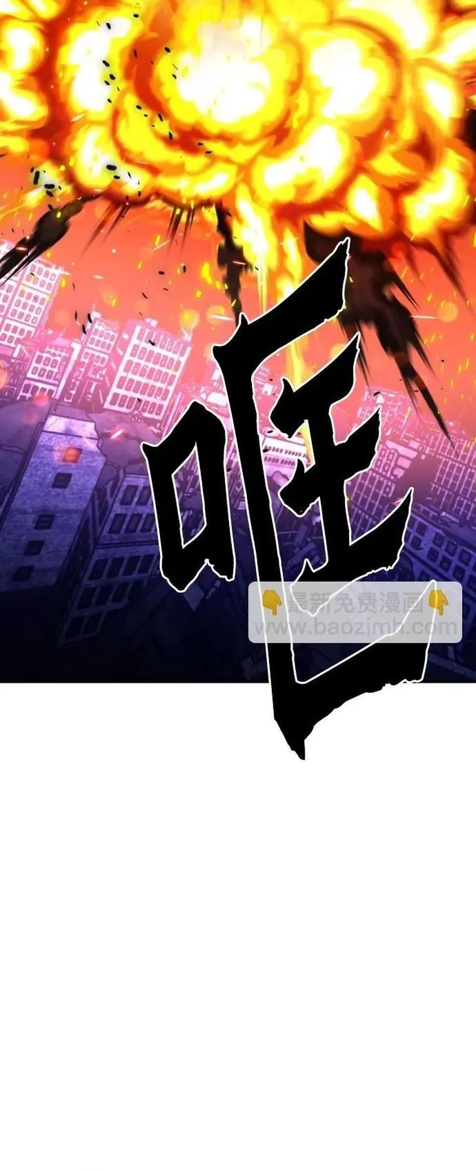 Druid Tại Ga Seoul - Chương 169 - Trang 10