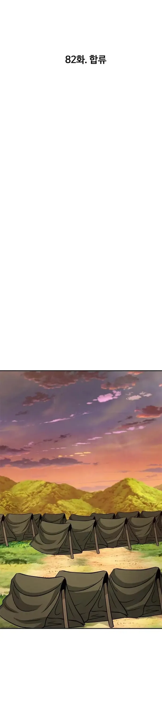 Kẻ Đa Tài - Chương 82 - Trang 28