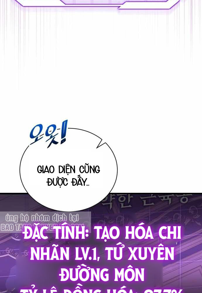 Đại Công Tử Hầu Tước Gia Là Đệ Nhất Võ Giả - Chương 3 - Trang 77
