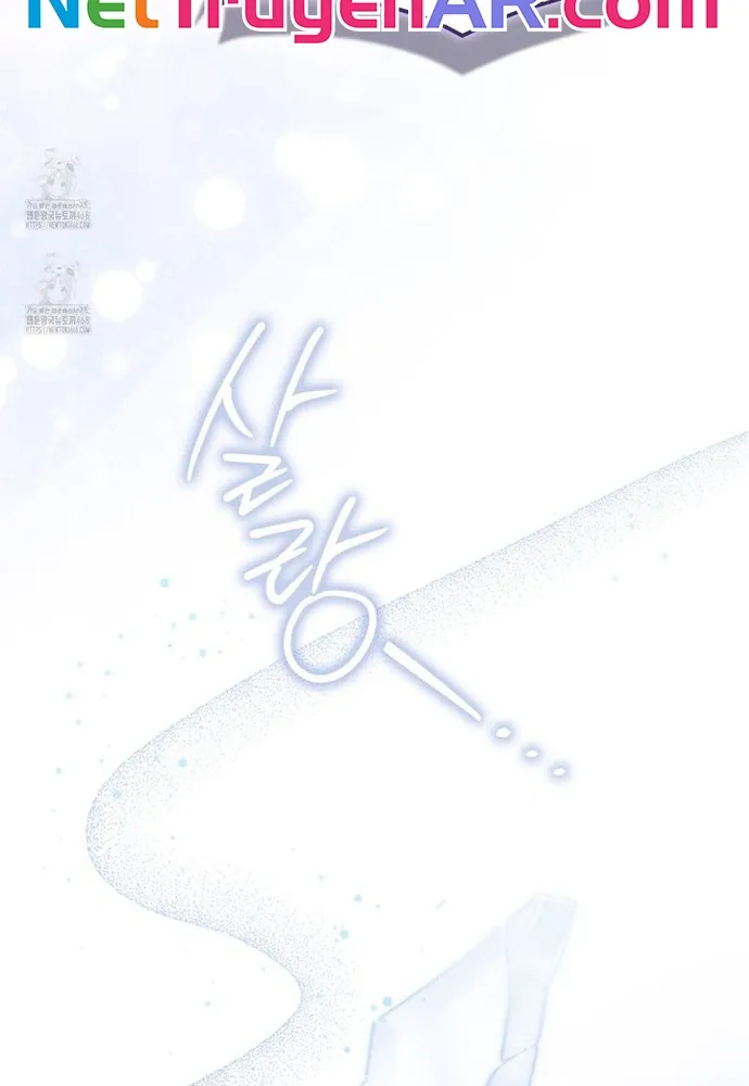 Kẻ Trộm Bóng Đêm Và Cuộc Hôn Nhân Giả Với Điều Tra Viên - Chương 1 - Trang 97