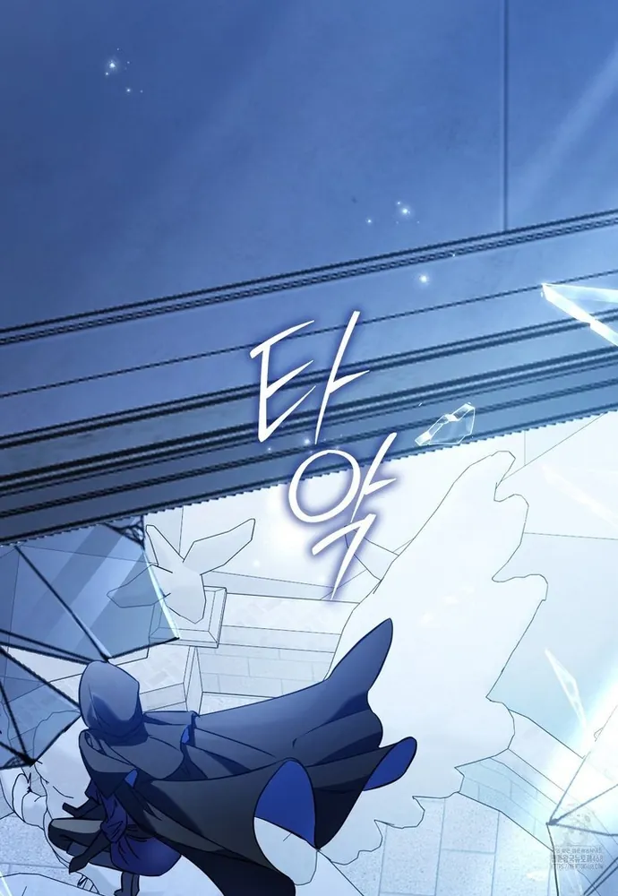 Kẻ Trộm Bóng Đêm Và Cuộc Hôn Nhân Giả Với Điều Tra Viên - Chương 1 - Trang 99