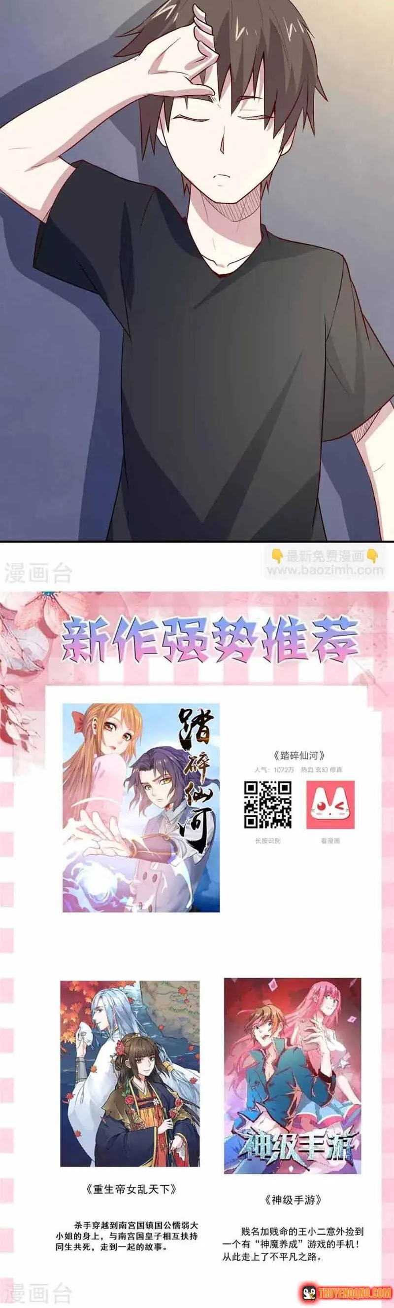 Ứng Dụng Thần Kỳ - Chương 76 - Trang 19