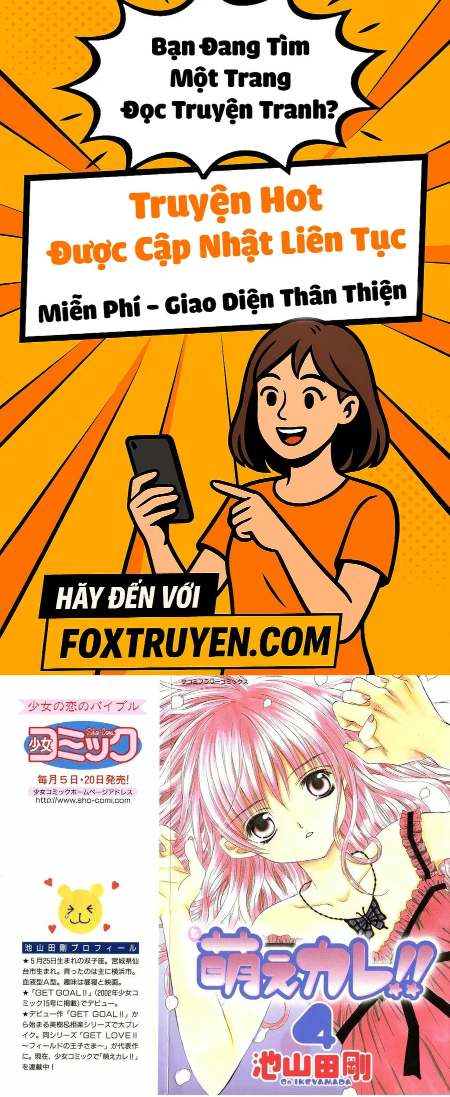 Bạn Trai Nổi Bật - Chương 16 - Trang 1