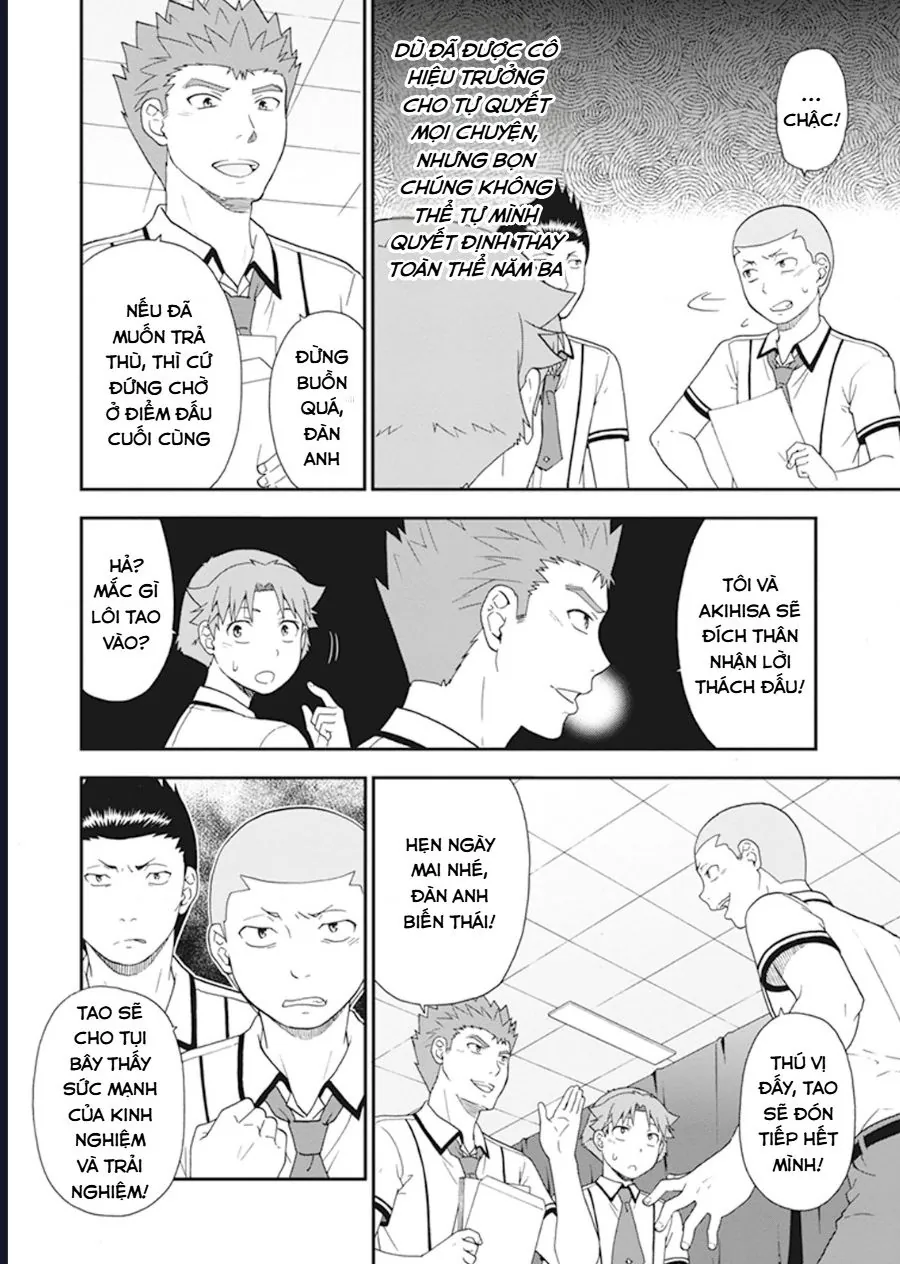 Lũ Ngốc, Bài Thi Và Linh Thú Triệu Hồi - Chương 63 - Trang 18