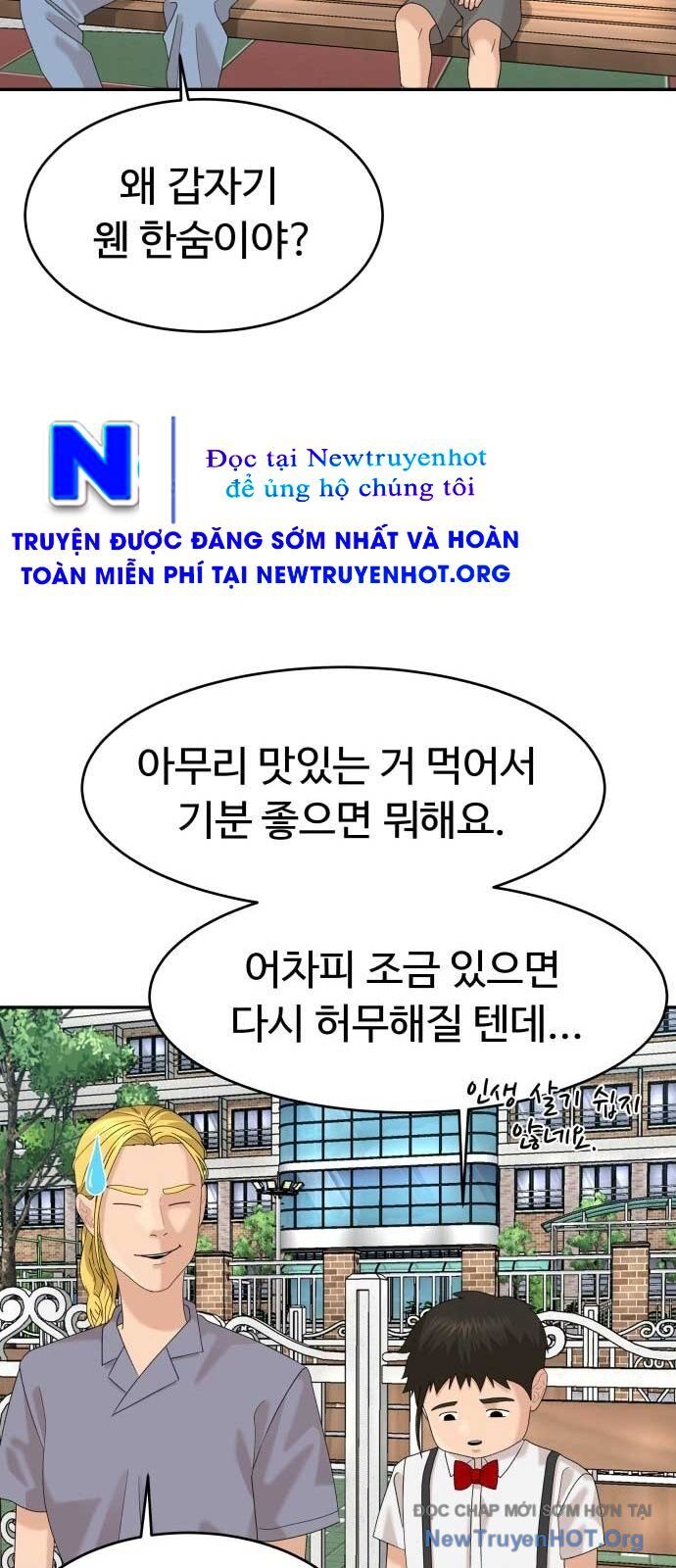 Nhà Hàng Kỳ Lạ - Chương 39 - Trang 12