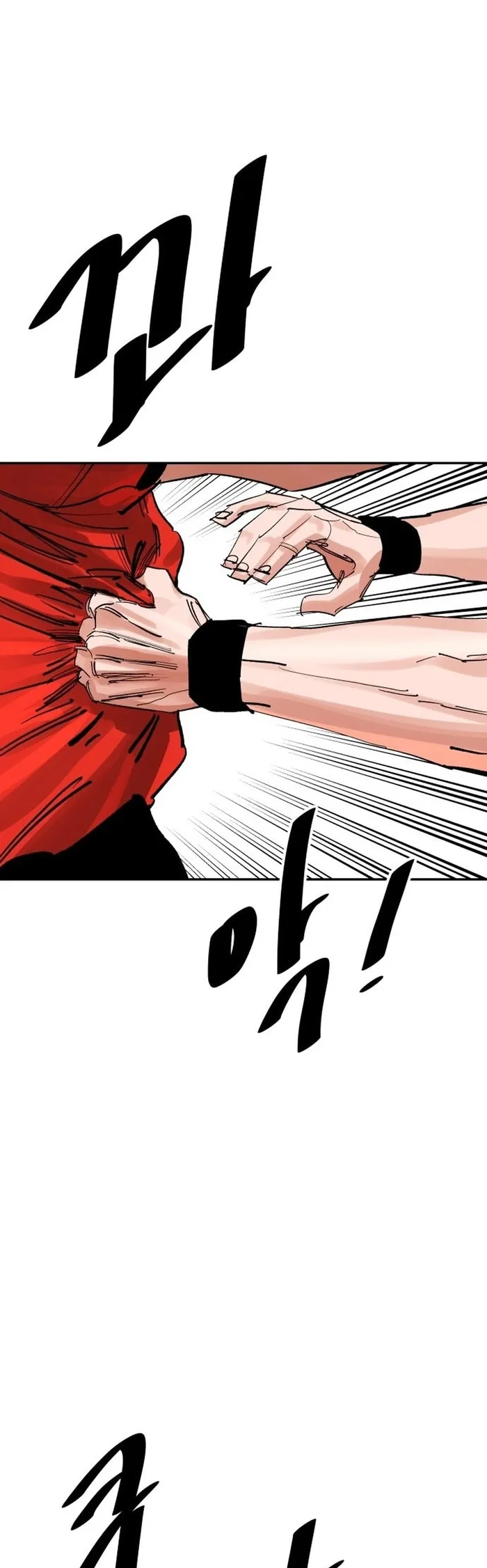 Sân Cỏ Chiến Kí - Chương 197 - Trang 11