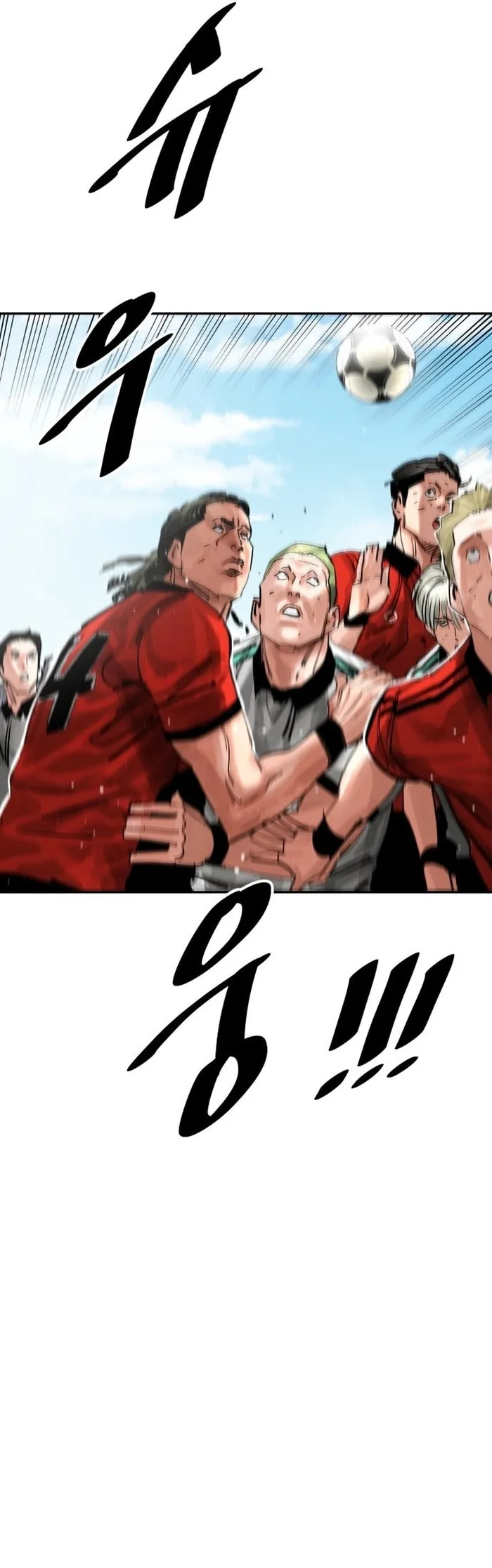 Sân Cỏ Chiến Kí - Chương 197 - Trang 16