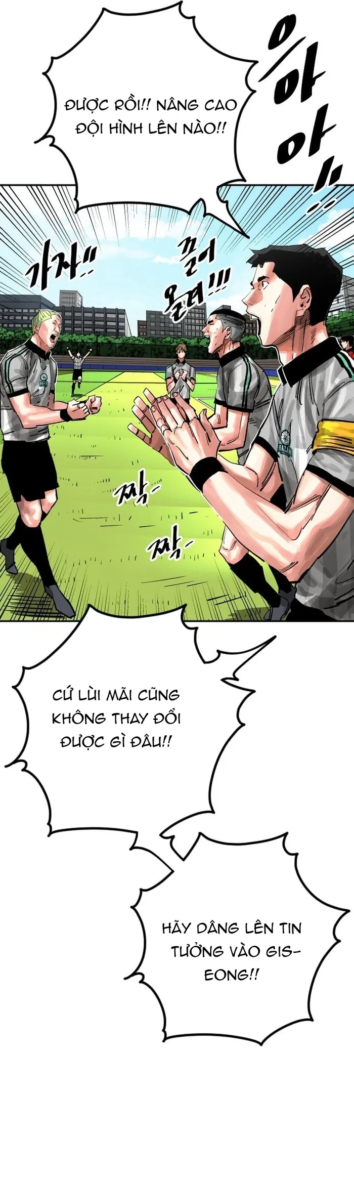 Sân Cỏ Chiến Kí - Chương 197 - Trang 31