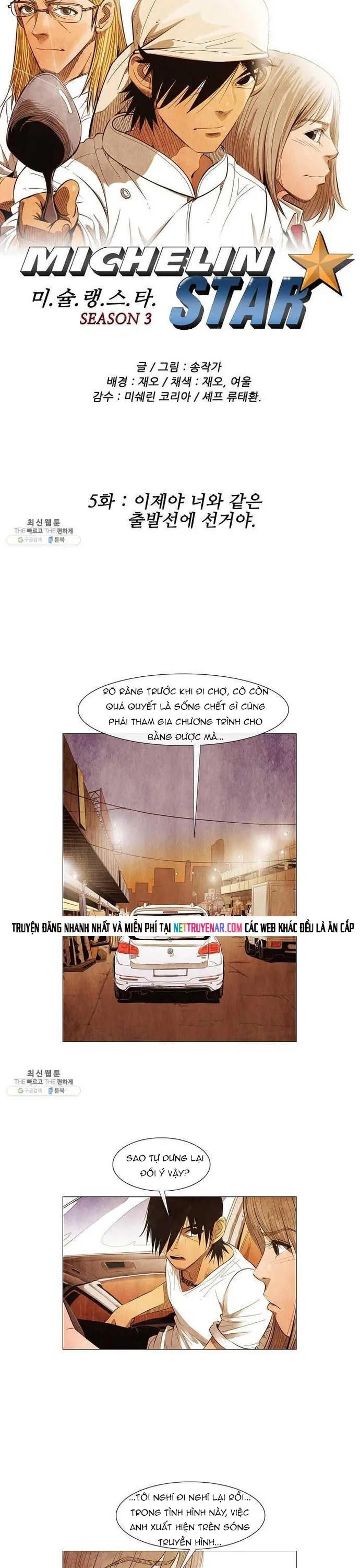 Ngôi Sao Ẩm Thực Michelin Star - Chương 108 - Trang 2