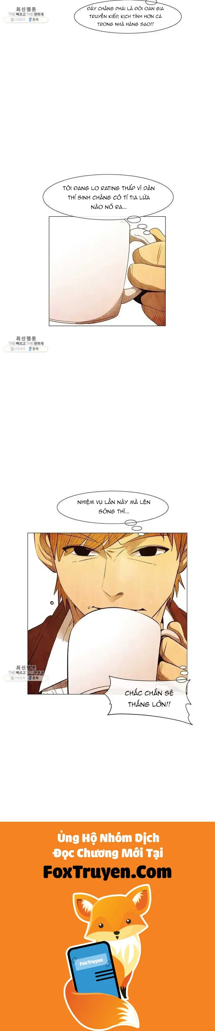 Ngôi Sao Ẩm Thực Michelin Star - Chương 108 - Trang 24