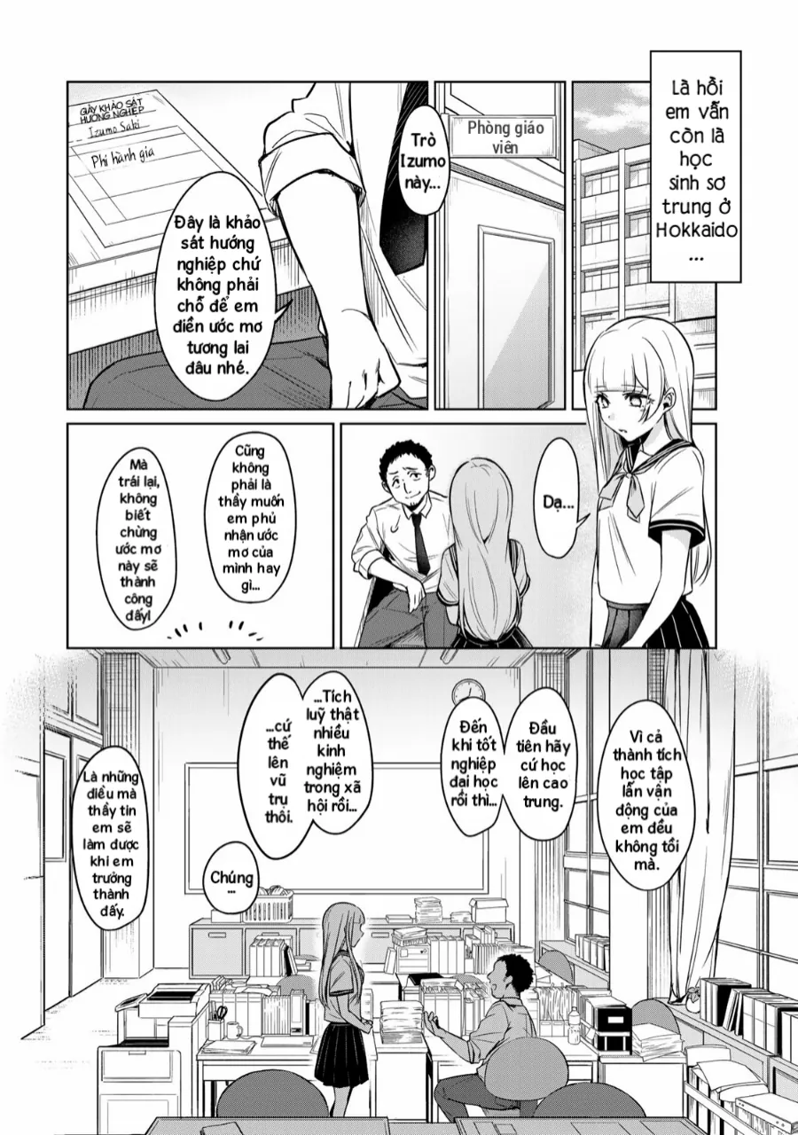 D4Dj-The Starting Of Photon Maiden - Chương 1 - Trang 15