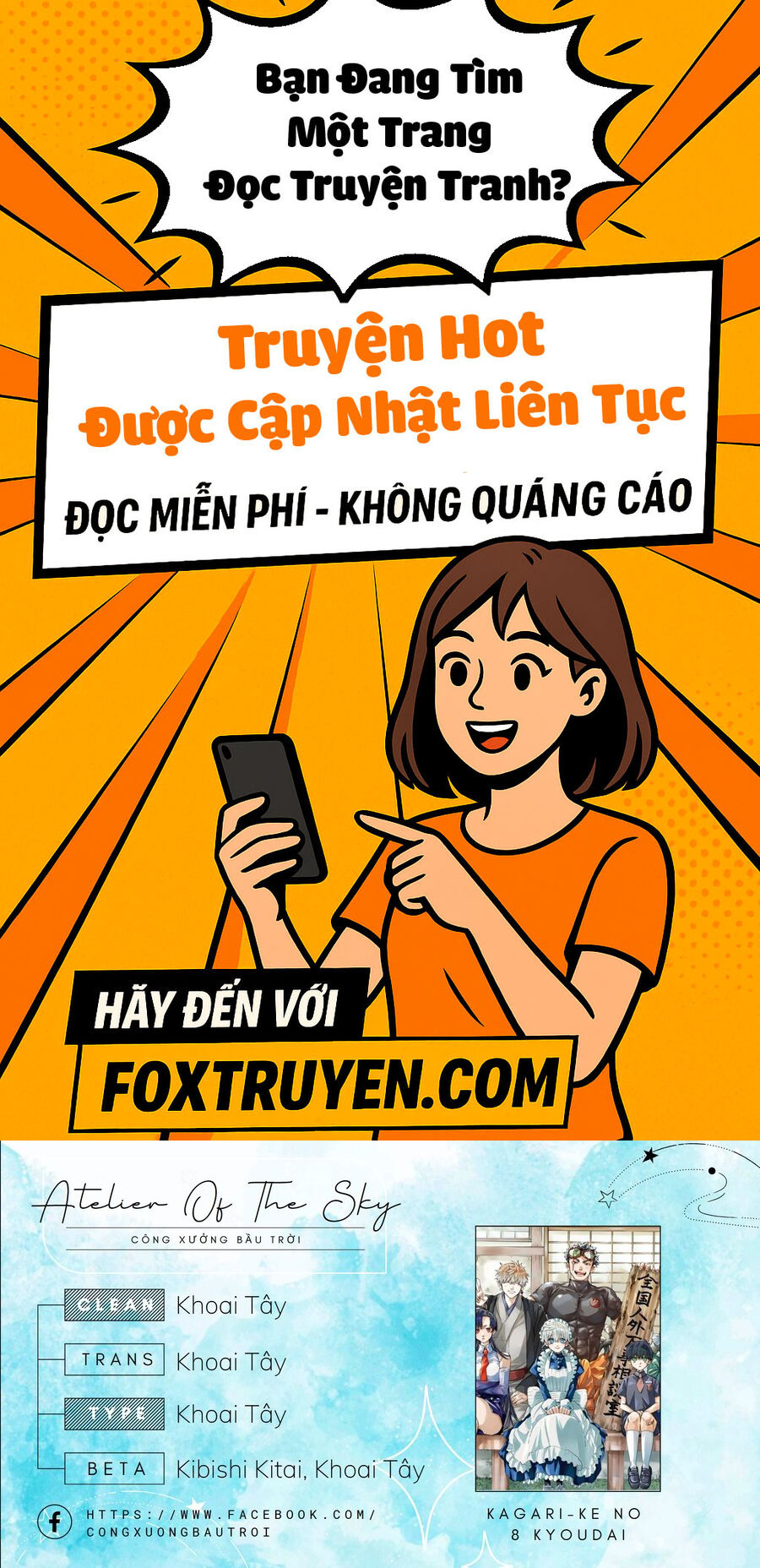 8 Anh Em Nhà Kagari - Chương 5 - Trang 1
