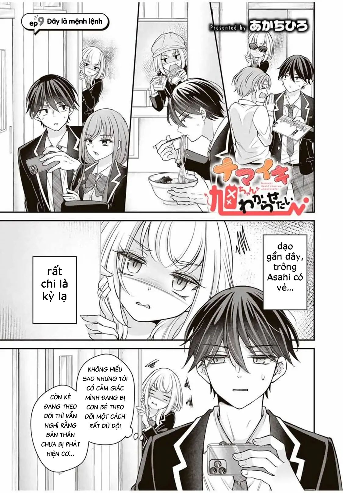 Namaiki Asahi-Chan Wo Wakarasetai - Chương 9 - Trang 3