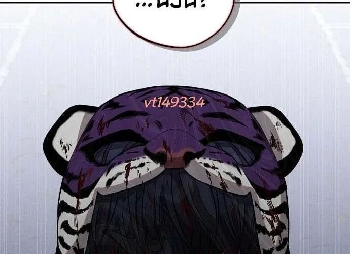 Sự Trở Lại Của Các Vị Thần - Chương 44 - Trang 138