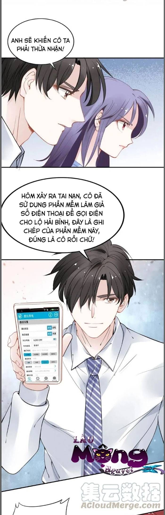 Quyền Thiểu, Nhĩ Lão Bà Yêu Bào Liễu - Chương 54 - Trang 7