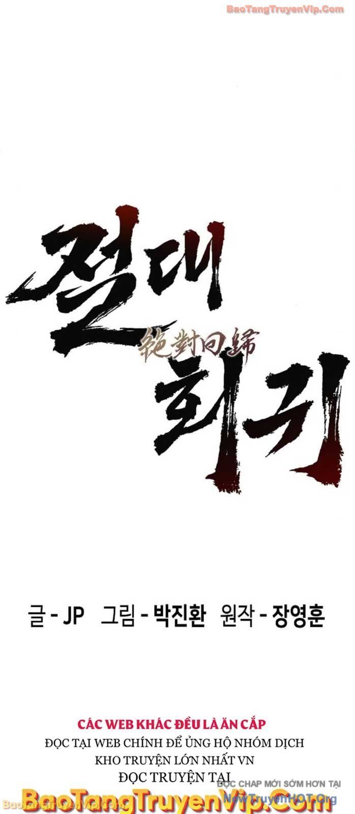 Tuyệt Thế Hồi Quy - Chương 65 - Trang 7