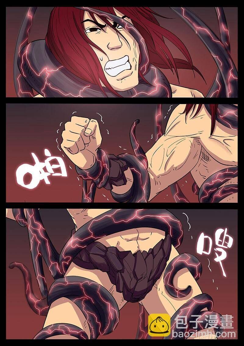 Địa Tiếp Nhân - Chương 206 - Trang 2