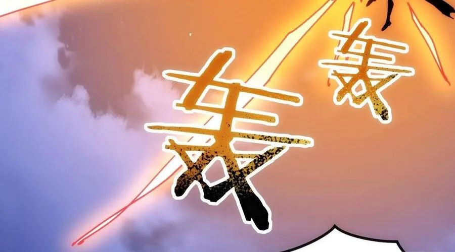 Phản Phái Quật Khởi Trong Trò Chơi Tận Thế - Chương 48 - Trang 152