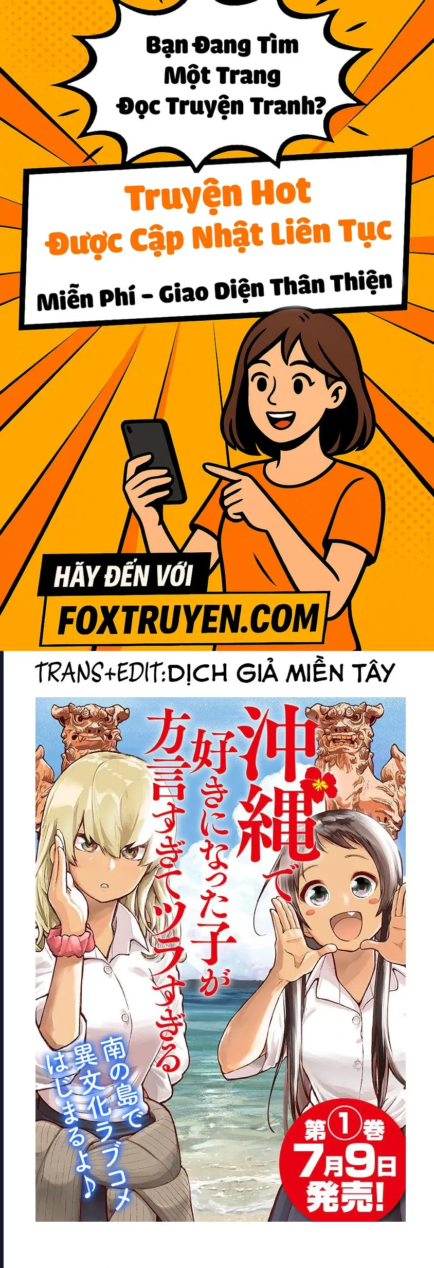 Okinawa De Suki Ni Natta Ko Ga Hougen Sugite Tsura Sugiru - Chương 10 - Trang 1